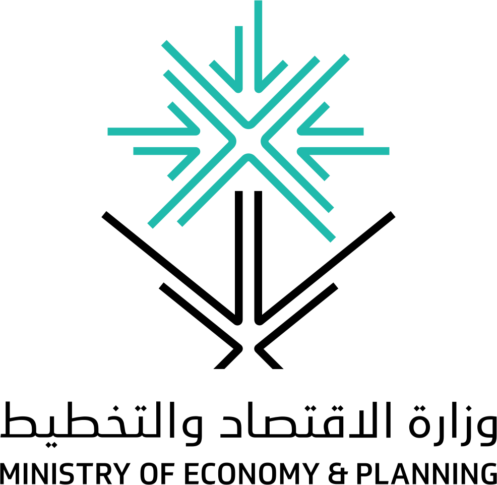 Saudi_Ministry_of_Economy_and_Planning_Logo