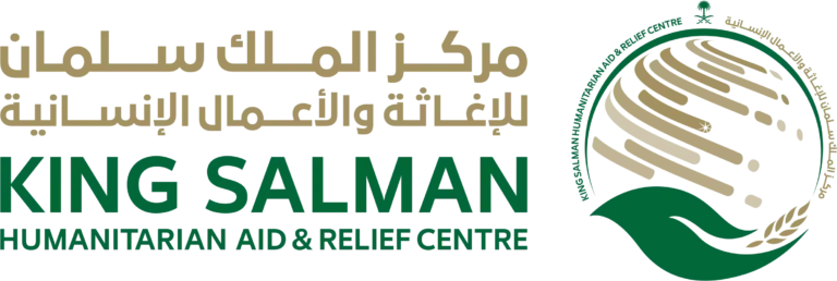 شعار مركز الملك سلمان للاغاثة
