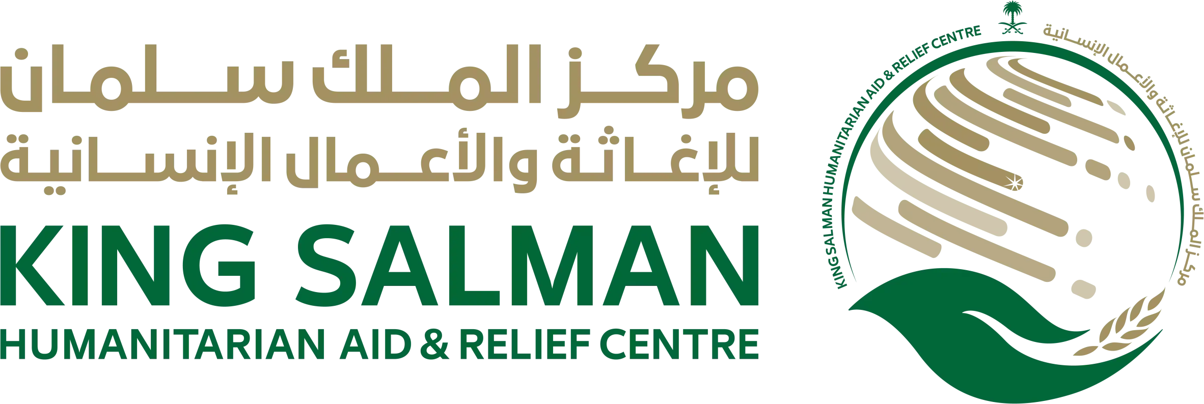 شعار مركز الملك سلمان للاغاثة