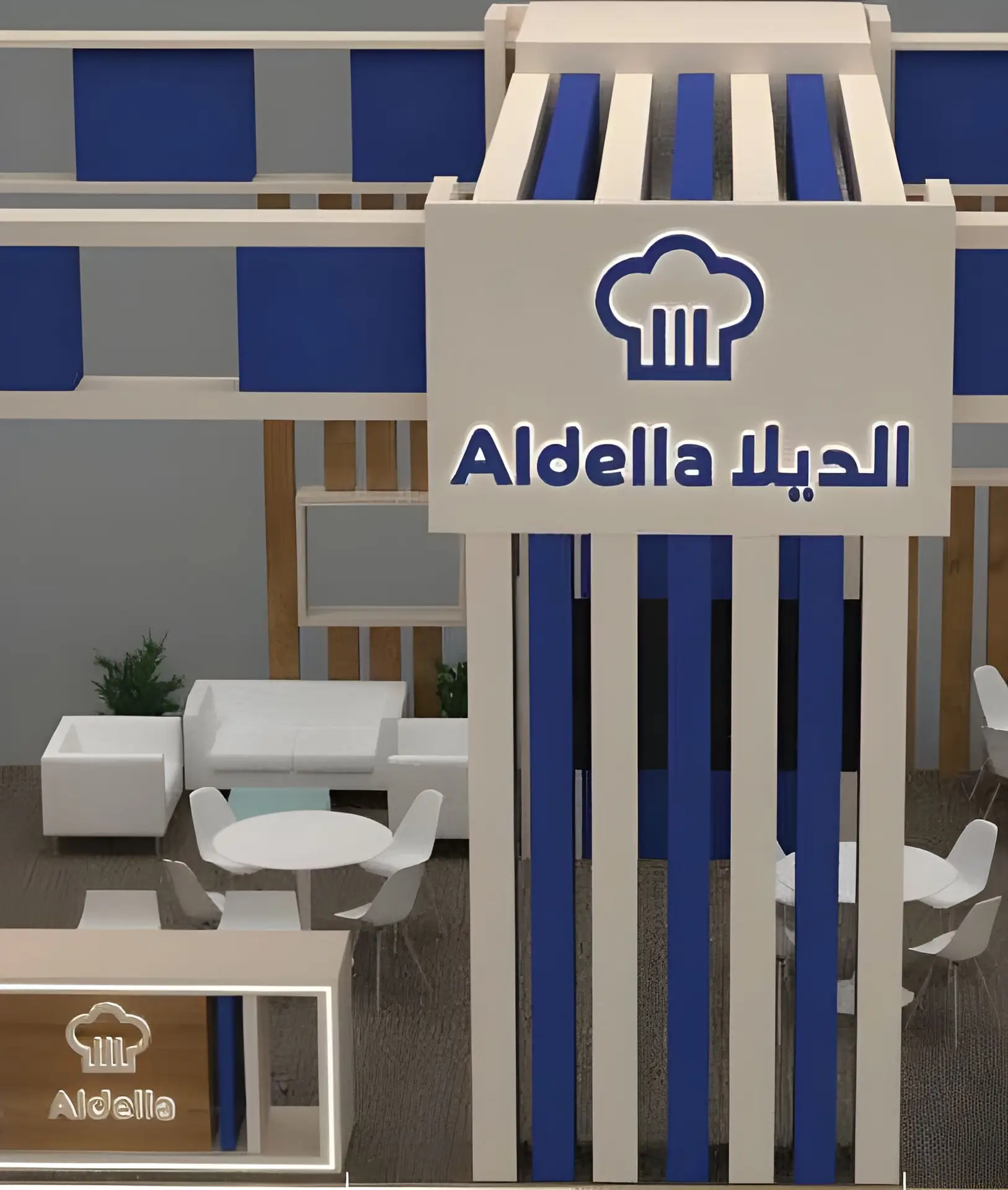 Aldeila Food Manufacturing